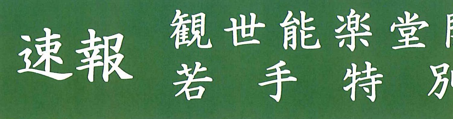 file_14865547603