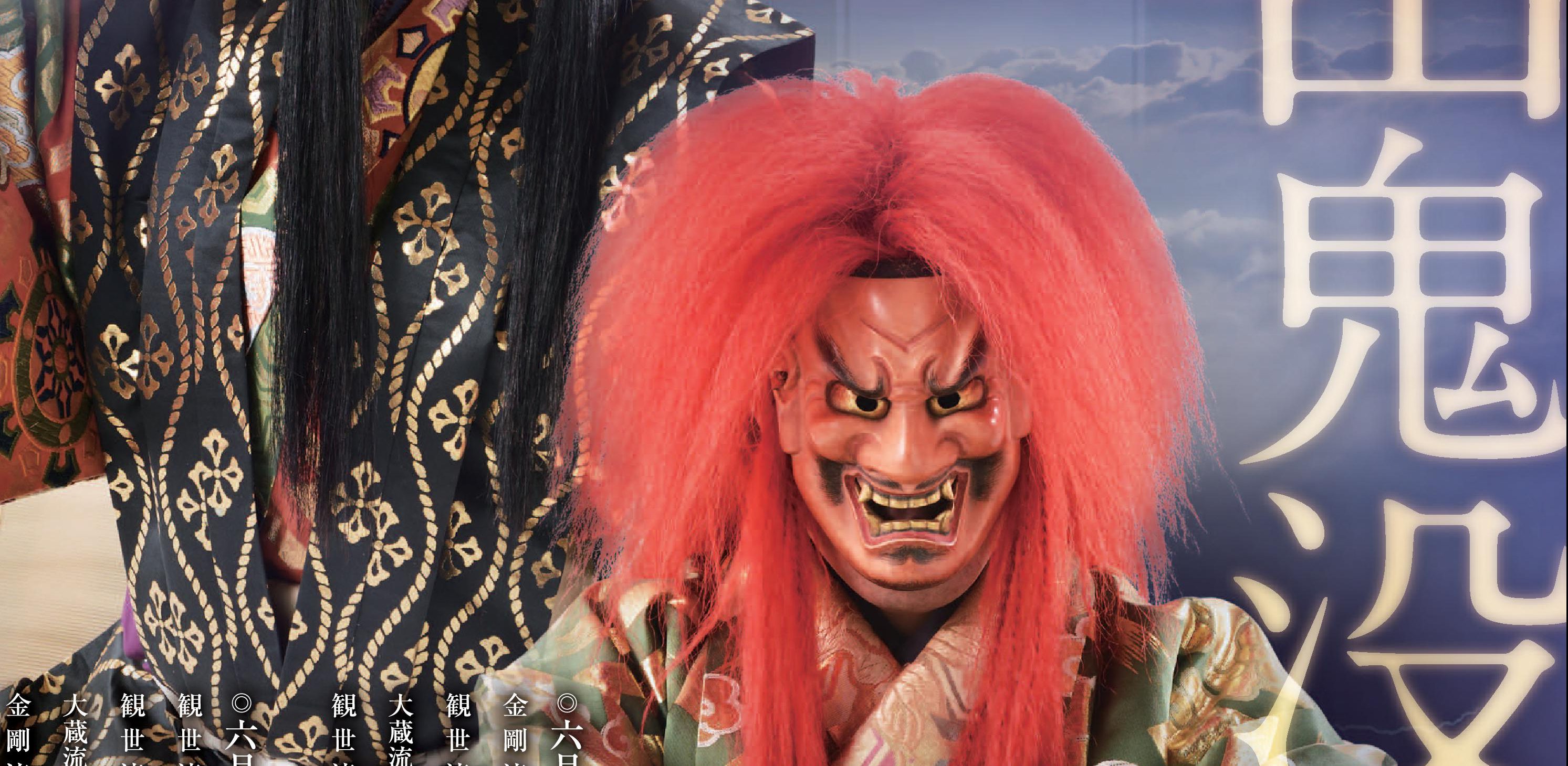 kyoto_takiginoh2017_front-1