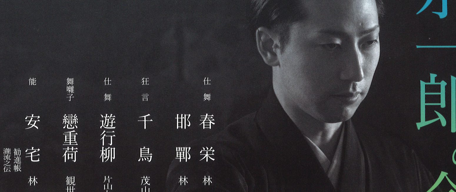 souichirou_no_kai_front