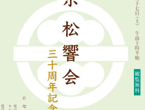 omote_180112_2