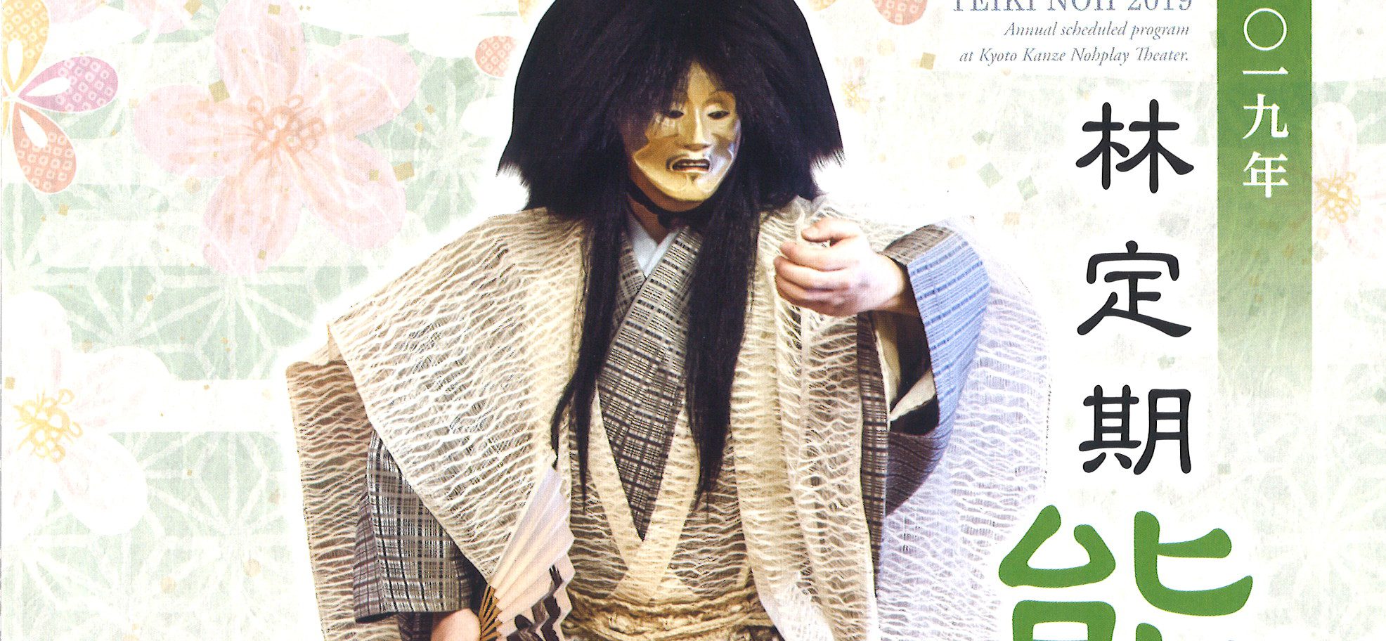 0427_omote