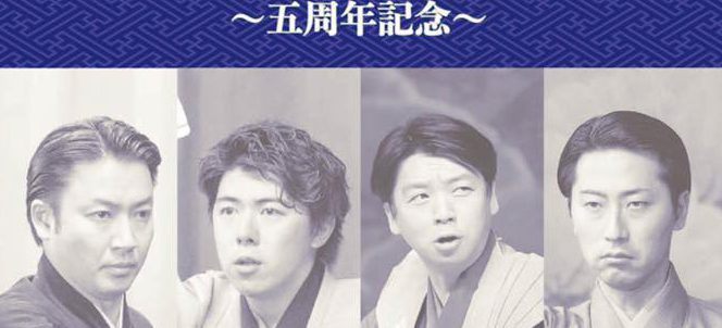 MUGEN能1130