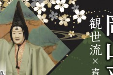 tachiai_omote0420